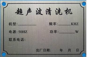 保定标牌