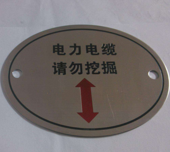 哈尔滨电力标牌