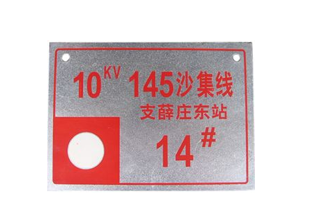 杭州线路标牌