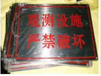 南京不锈钢标牌