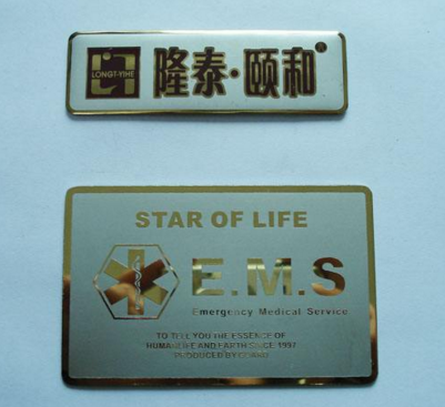 钛金标牌
