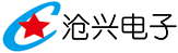 沧兴电子设备制造有限公司