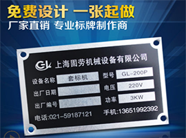 标牌系列